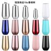U Shaped Double Wall 10oz Stainless Steel Tumbler Champagne Cup