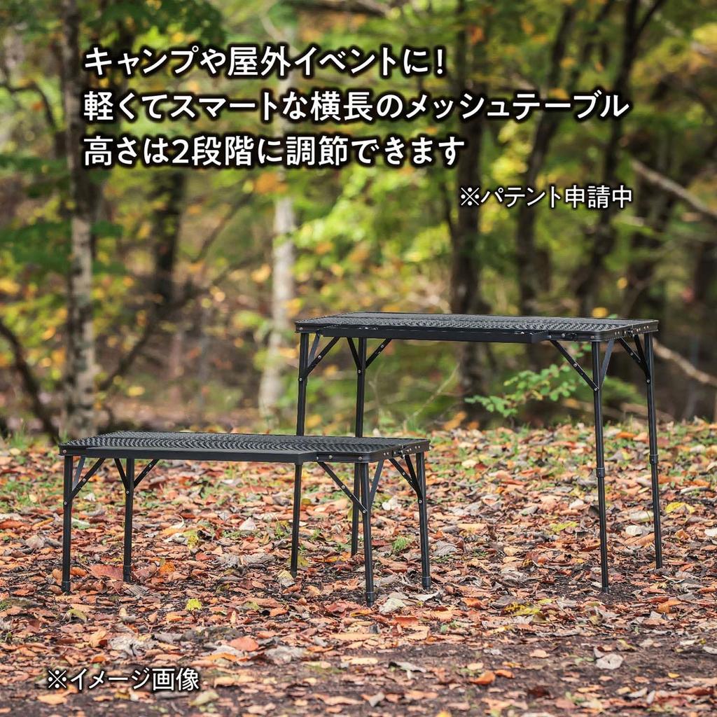 Tent Factory Counter Mesh Table 9045 Golden Balance Versatile Heat and Water Resistant Mesh Suitable for Both Low and High Perfect for Cockpit Bar and