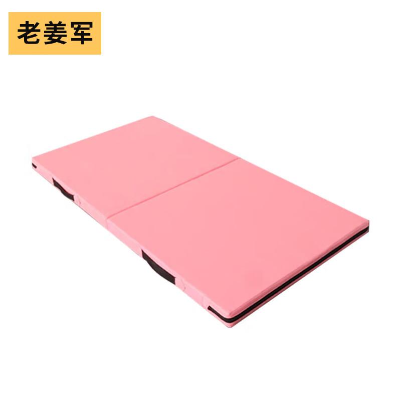 Old General Foldable Multi-purpose Thick Leather Fitness Mat
