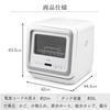 Iris Ohyama No Construction Single Use Dishwasher, Dishwasher, Dishwasher, Dishwasher, Dishwasher, Dishwasher, Required, KISHT-5000