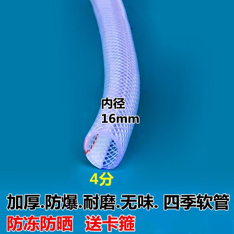 Rodeli PVC Anti-freeze Braided Water Hose
