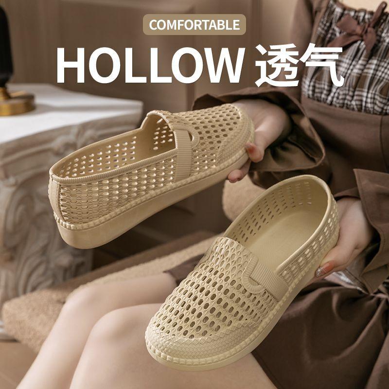 New Women's Cave Shoes Summer Breathable Cutout Flat Women's Shoes Fashionable Casual Soft-soled Sandals Women's