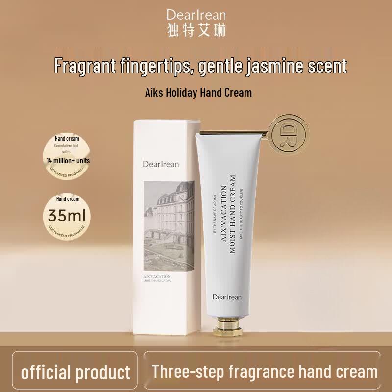 Dear Ilearn Aix Holiday Hydrating Hand Cream