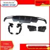 Mercedes-Benz W213 E-Class Quad Outlet Tailpipe Exhaust for E200L/300L/E63 S