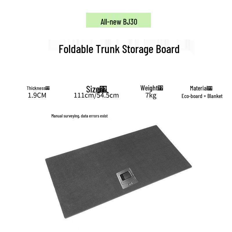 Beijing Auto BJ30 Trunk Sunshade & Storage Panel