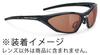 RUDY PROJECT Road Bike Sports Sunglasses Cycling Bicycle Equinox Lens Polarized Photochromic Brown 0476-LE7687-
