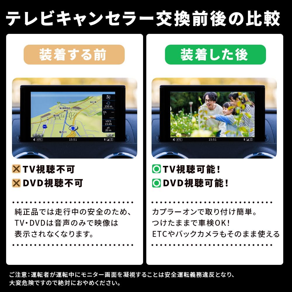 Tr2013, Rocky Tanto Taft Tall Moving Canvas Daihatsu NMZN-Z72D N256 NMZN-Y72DS N248 NMZN-Y72D N250