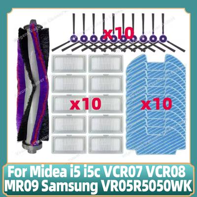 Spare Side Brush Strip Hepa Filter Mop Rag for Midea I5 VCR07 VCR08 MR09 Samsung VR05R5050WK Vacuum Cleaner Replacement Part