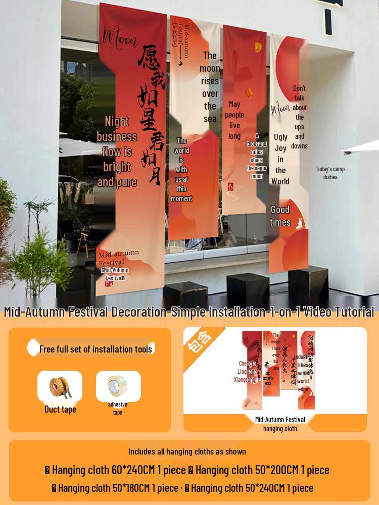 Mid-Autumn Festival Atmosphere Banner for Shopping Malls and Jewelry Stores Decor