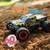 DEERC 300E RC Off-Road 4WD Car for Kids and Adults, Brushless Motor, 60km/h Four-Wheel Drive, High-Speed ??1/18 Scale RC Car, 2 Shells, 2 Batteries, 4