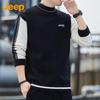 Jeep Men's Half-High Collar Knit Sweater