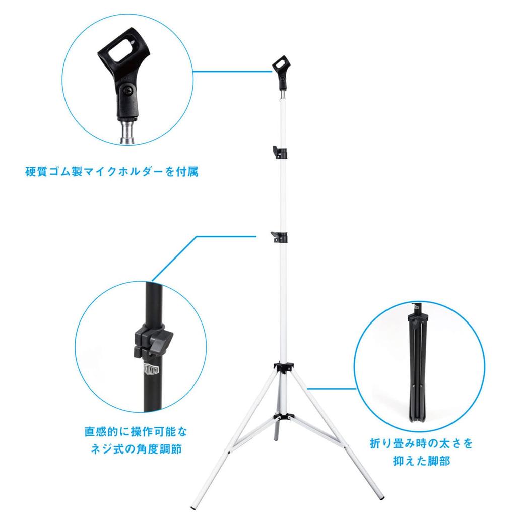 Kikutani Platinum Lightweight Straight Microphone Stand PSMP1 WT
