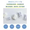 HOLO Pure Soap Solid Set of For Face and Body Suitable for Dry Barrier Sensitive Delicate Contains - Additive-Free Soap, 100g, 3. Skincare. Skin,
