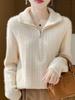 Women's Solid Half-Zip Fleece Base Layer with Half-High Neck Cable Knit Sweater
