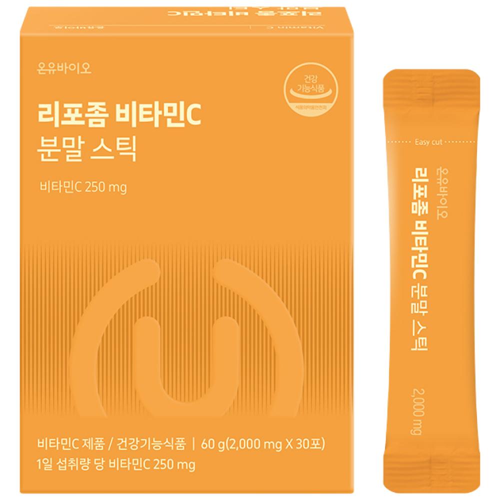 Onyu Bio Liposome Vitamin C Powder Sticks 1 Box (1 pcs - Monthly Supply) 1 Box (30 Doses)