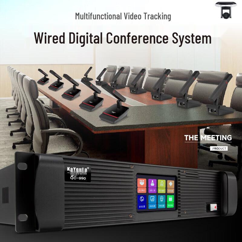 KaYouLa QC-990 Wired Gooseneck Conference Microphone System (CN Version)