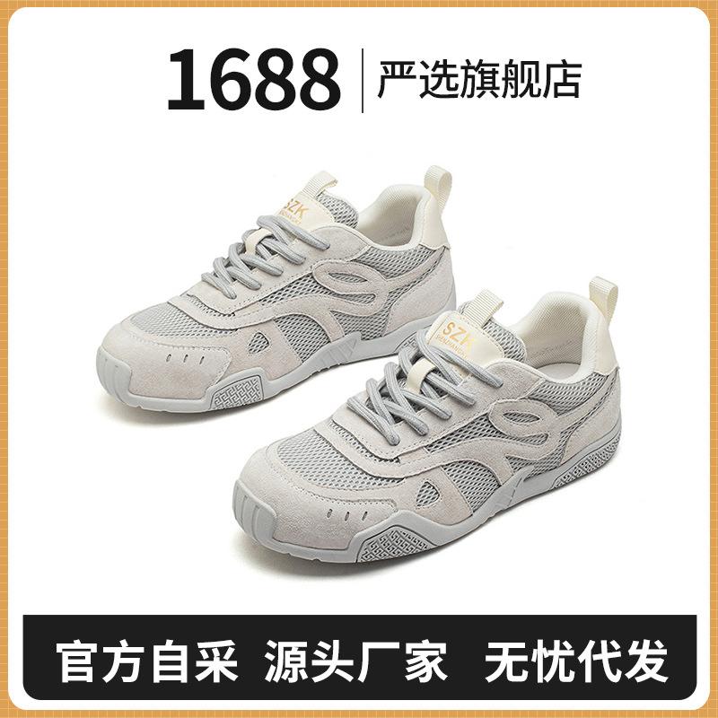 Strictly selected sports shoes women's 2025 casual board shoes women's mesh new shoes women's shoes versatile German training shoes