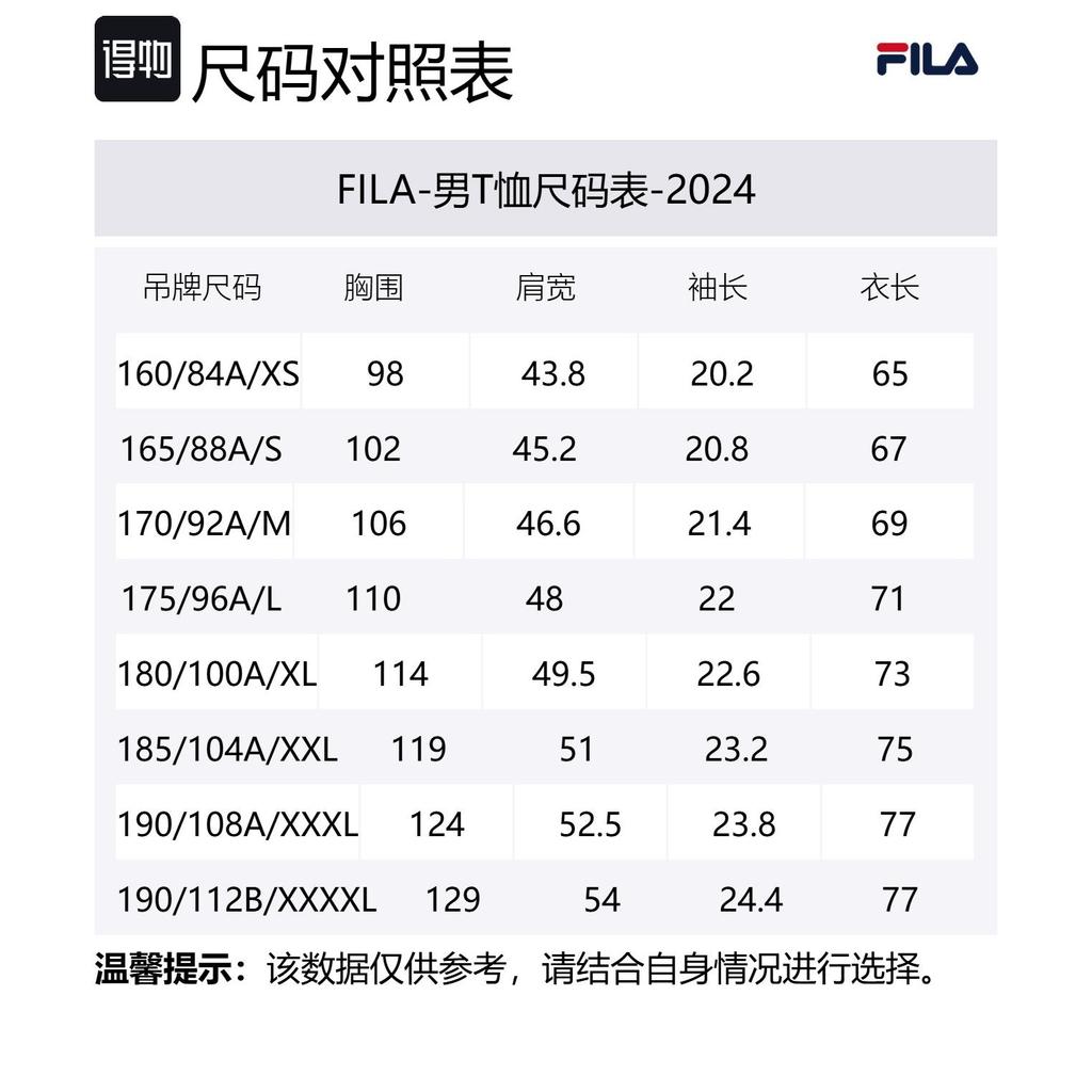 Fila AthleticsFitness T Shirt Men's Dark Army Green A51M521106FDG