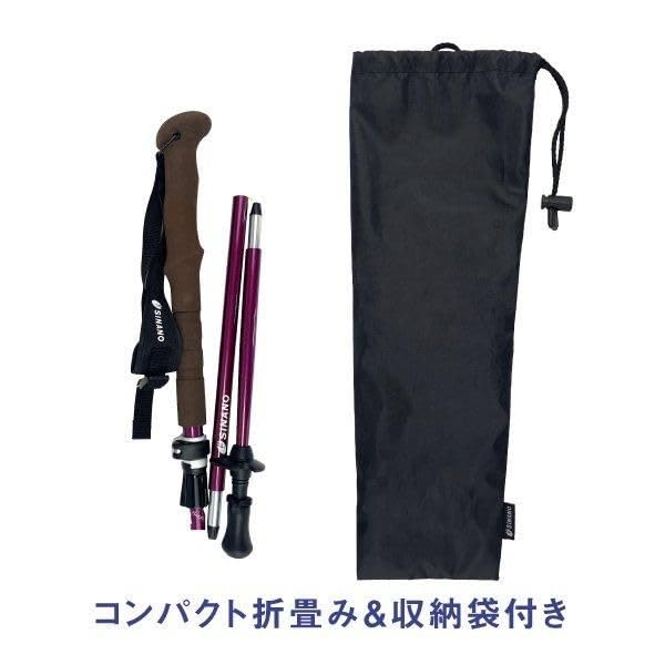 SINANO Trekking Pole Folder TWIST 115 Bordeaux 100-115cm