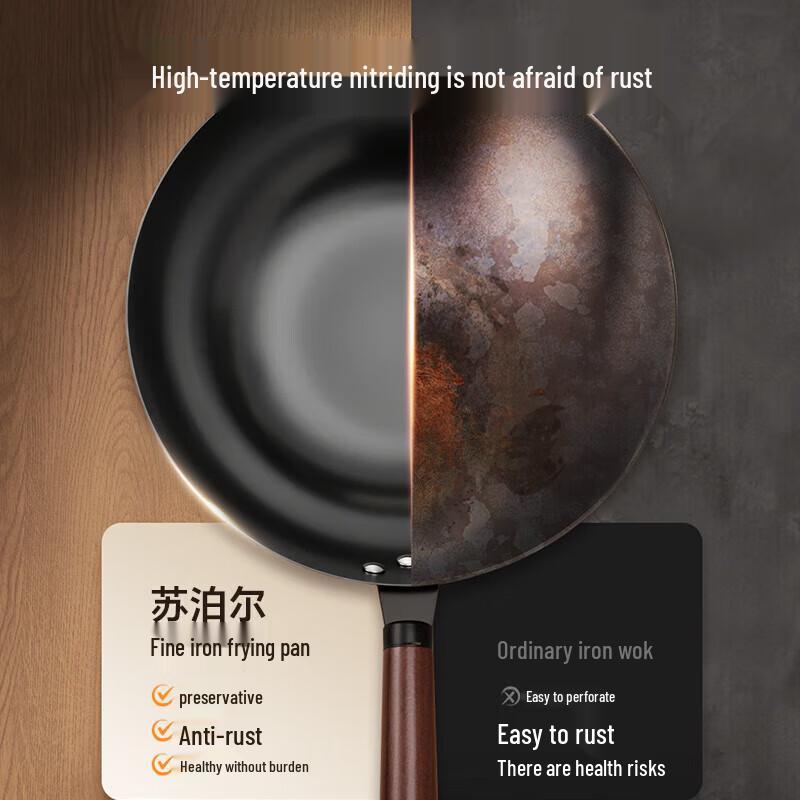SUPOR 32cm Fine Iron Wok with Lid