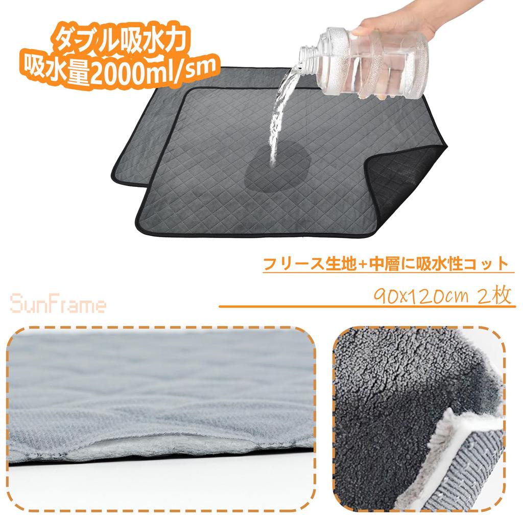 Sunframe Washable Pet Pet Mat for Strong Thick Toilet Pee Nursing Leak 2 Gray Sheet, Waterproof, Dogs, Absorption, Underlay, Sheet, Mat, Care,