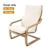 Nouvelle housse de chaise Boang élastique Housse de fauteuil douce en jacquard T Épaisse lavable Housse de fauteuil inclinable Décoration de la maison