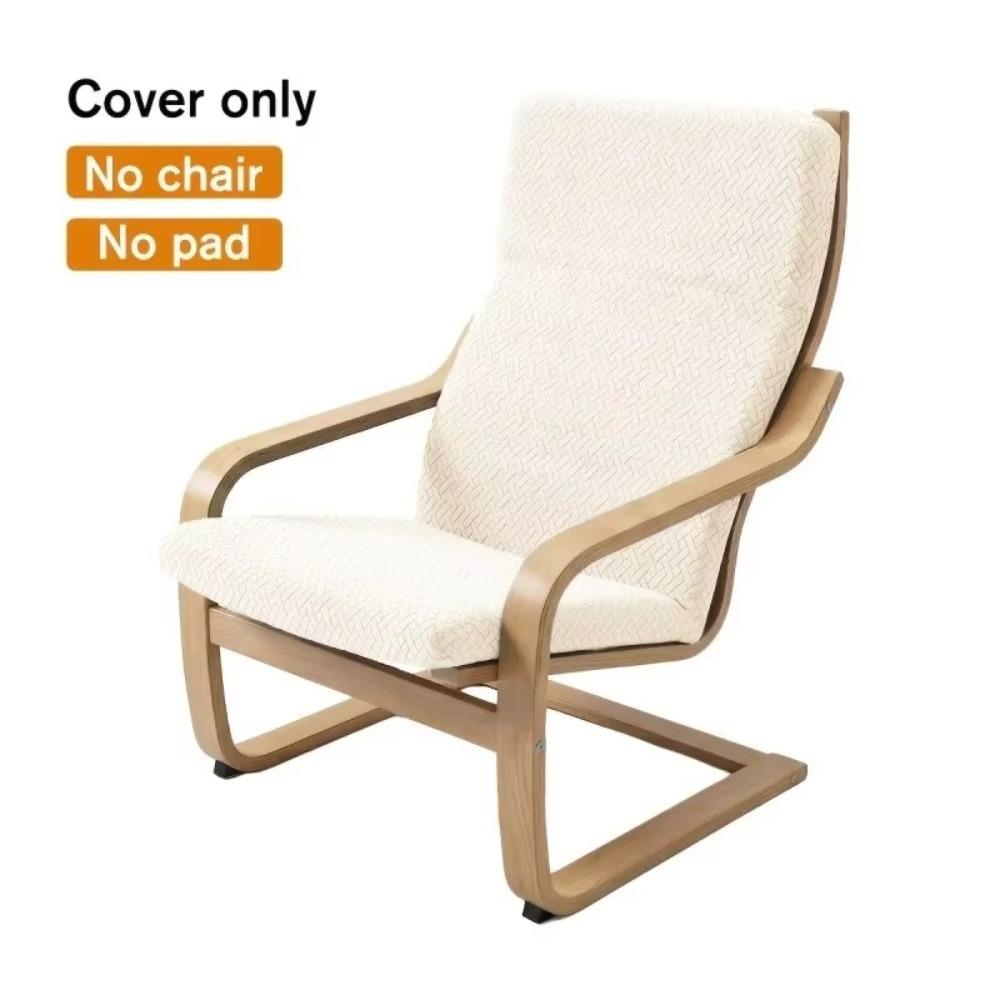 Nouvelle housse de chaise Boang élastique Housse de fauteuil douce en jacquard T Épaisse lavable Housse de fauteuil inclinable Décoration de la maison