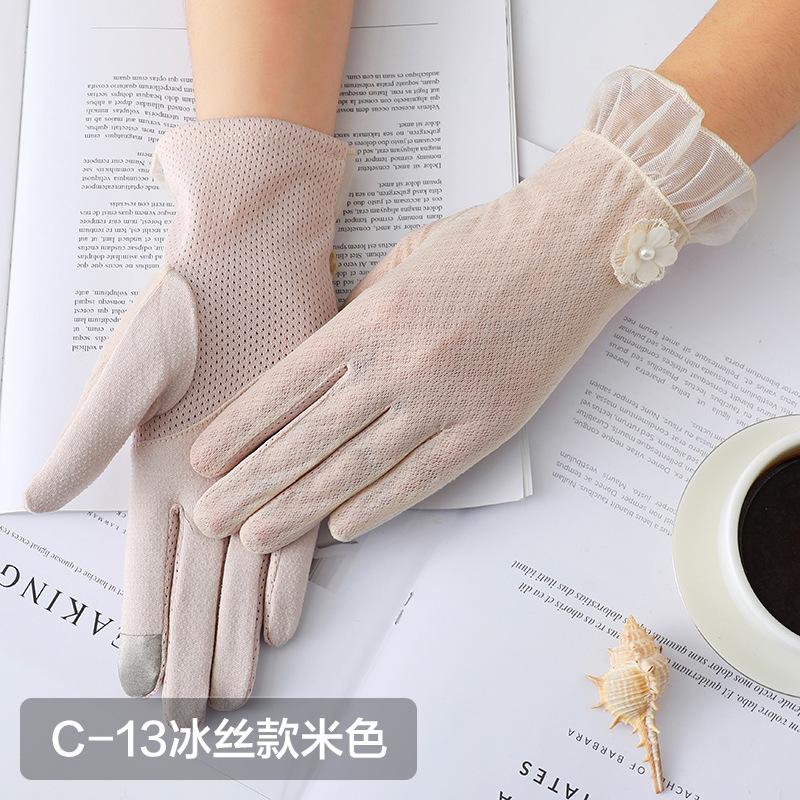 Women'S Lace Sunscreen Gloves Summer Ice Silk Gloves Outdoor Travel Cycling Driving Imitation Sliding Touch Screen Gloves