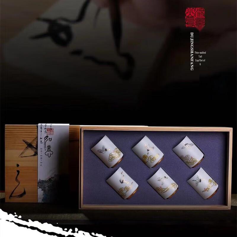 Chaxun Hand-Painted White Porcelain Tea Cup