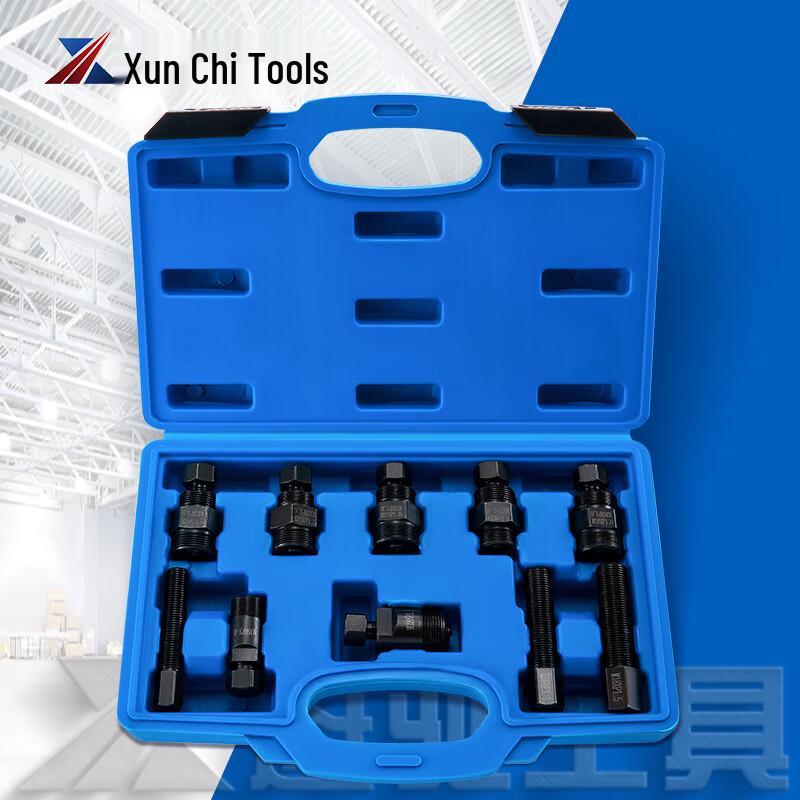 Beiyou 10-Piece Car Flywheel Wrench Removal Tool Set CN plug (adapter included)