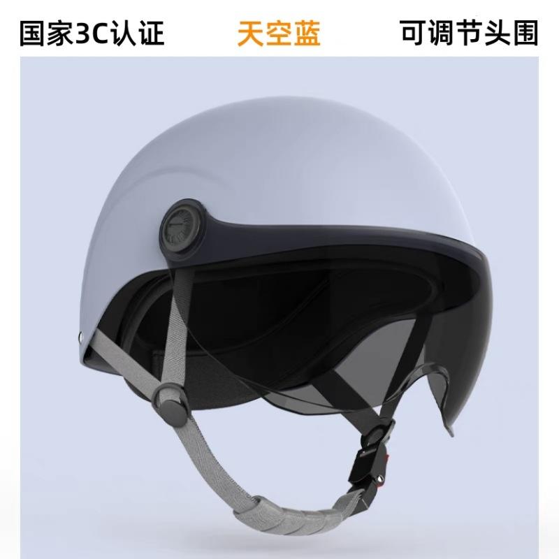 2024 Neuer Elektrofahrradhelm Sommer Motorrad Sonnenschutz Fahrhelm Herren Damen Universal Leichter Sicherheitshelm