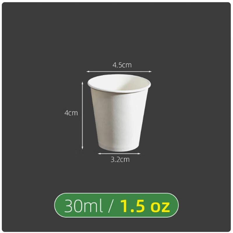 Shengbi Lai Disposable Thickened Paper Cups