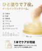 NILE Gel Cream for Men and Function France All-in-One Women 7-in-1 (Toner/Serum/Lotion/Mask/Cream/Aftershave/Trouble Care) (La Scent)