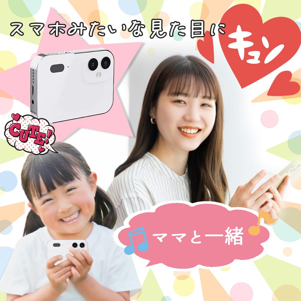 Digital Camera 4 Pink Toy Smartphone Digital Camera Popular with Boys and Girls Fun and Easy to Use Takes and More Educational Toy Small and Compact