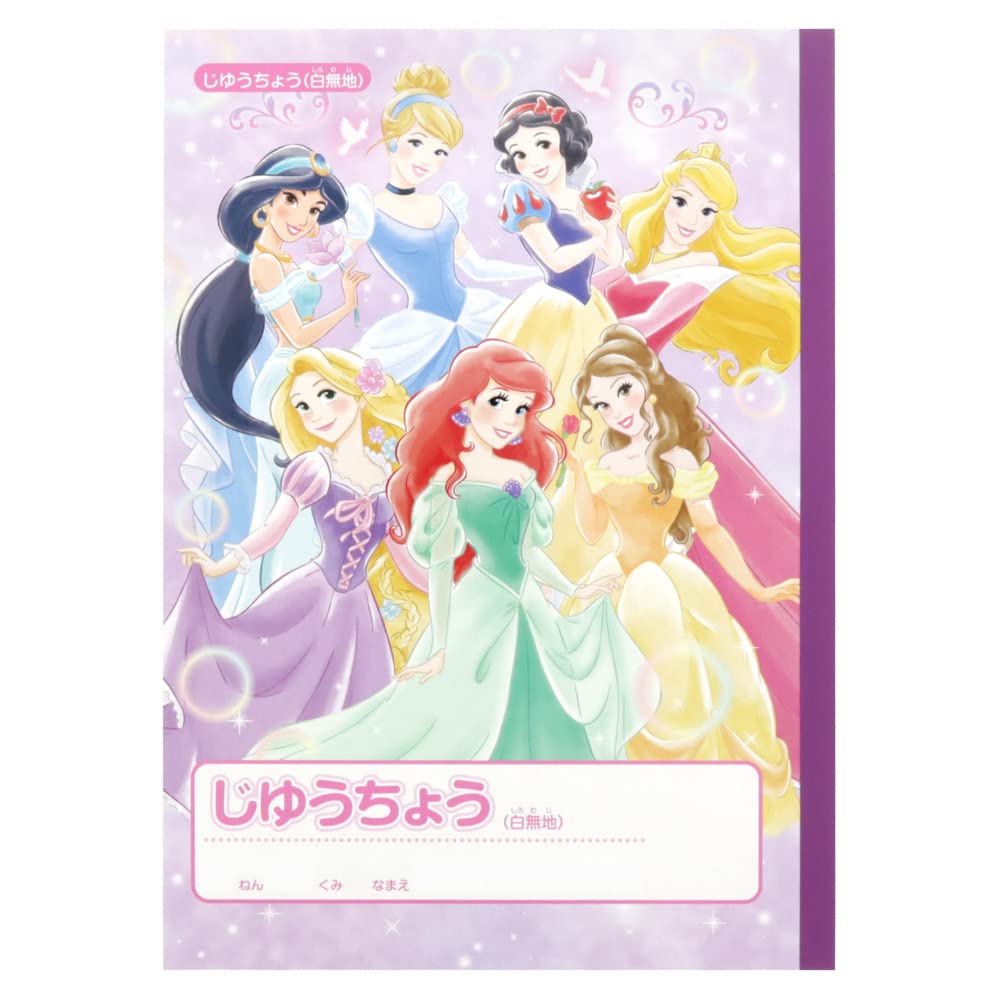 Sunstar Schreibwaren Disney Schreibwarenset Disney Prinzessin S4723945