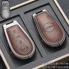 Jgtuh1 Specially Designed for the 2025 Dongfeng Nissan N7 Key Protection Case, Nissan n7MAX Car Pro Metal Air Shell Buckle Package
