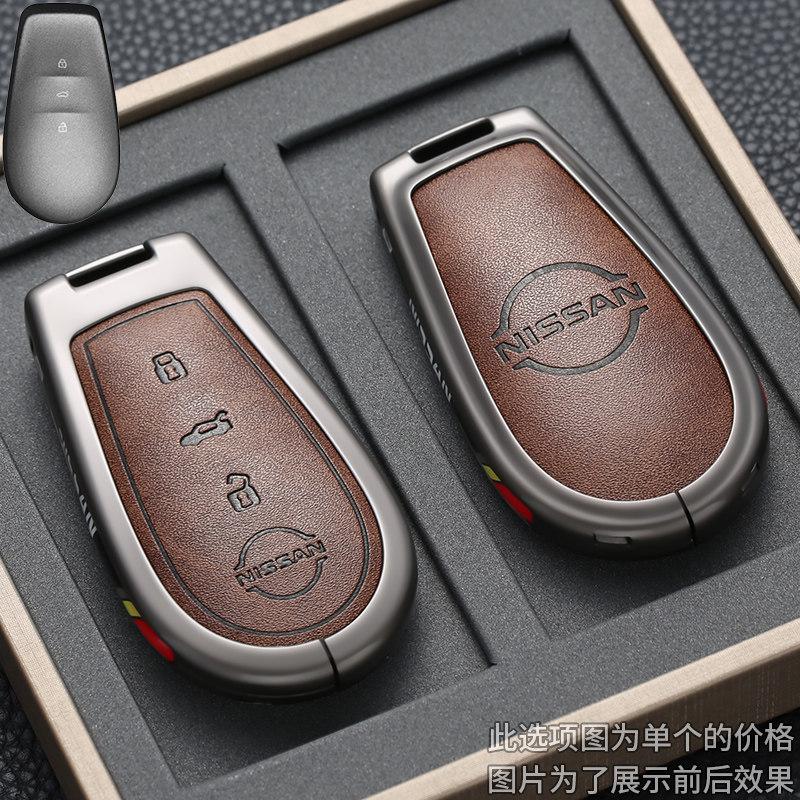 Jgtuh1 Specially Designed for the 2025 Dongfeng Nissan N7 Key Protection Case, Nissan n7MAX Car Pro Metal Air Shell Buckle Package