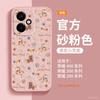Applicable To Honor 400 Mobile Phone Case, New Honor 400pro Special Protective Case, Honor 300 Horse Year All-inclusive Anti-drop