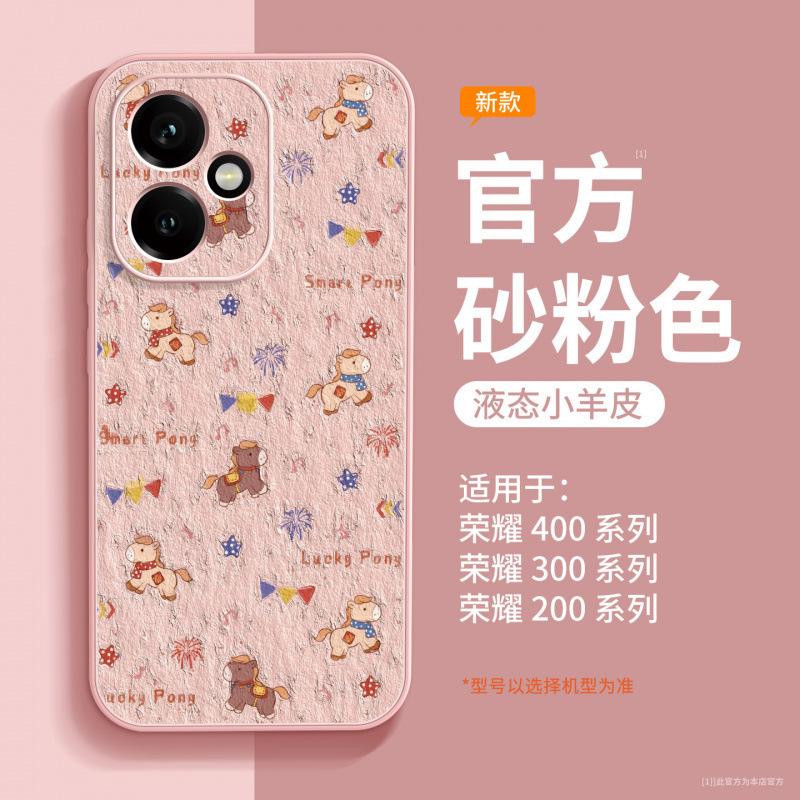 Applicable To Honor 400 Mobile Phone Case, New Honor 400pro Special Protective Case, Honor 300 Horse Year All-inclusive Anti-drop