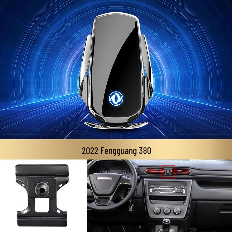 Compatible Wireless Charger & Navigation Mount for Dongfeng Fengguang 380, Fengshen AX7, Jingyi, and Fengxing T5 EVO Cars