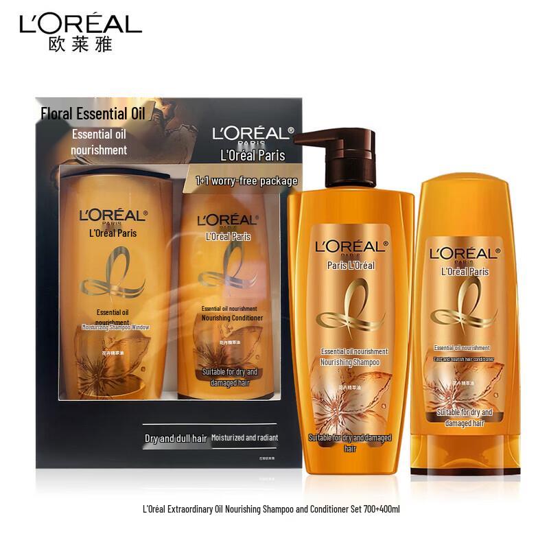 L Oreal Essential Oil Nourishing Hair Care Set