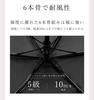 folding suitable for both sunny and rainy UV complete light sun protection ivory One-touch umbrella, ultra-lightweight, days, protection, 100%