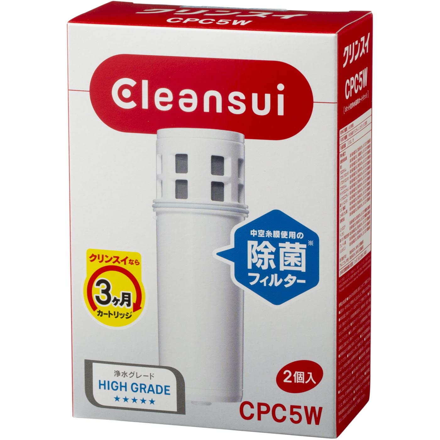 

Mitsubishi Rayon Pot Type Water Purifier Replacement Cartridge Super High Grade (2 pieces) CPC5W-NW