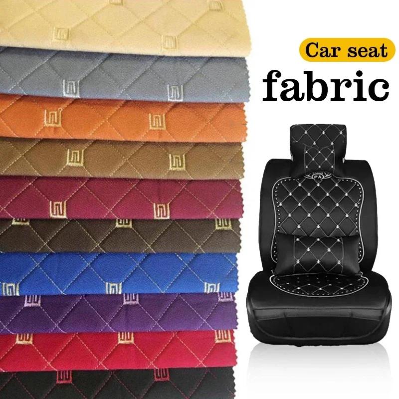 Thick Quilted Cotton Linen Fabric Sponge Embroidery Fabric For Car Roof Sofa Cushion Cover Bedside Soft Bag Upholstery Decor