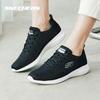 Skechers Women's Breathable Cushioned Walking Shoes