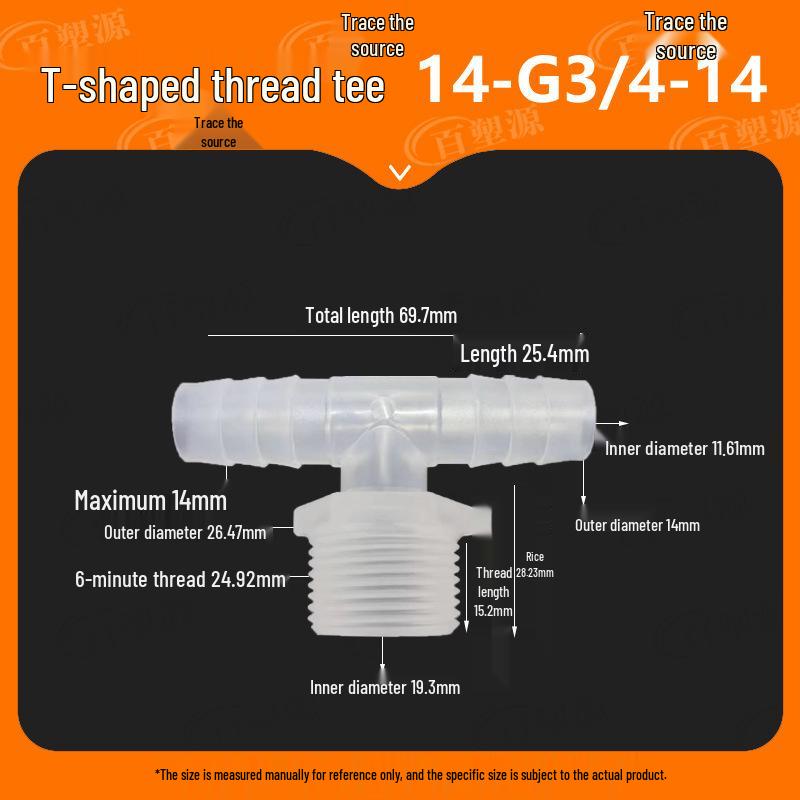 2/3/4-Minute T-Type Male Thread Barb Connector for Soft & Hard Pipes