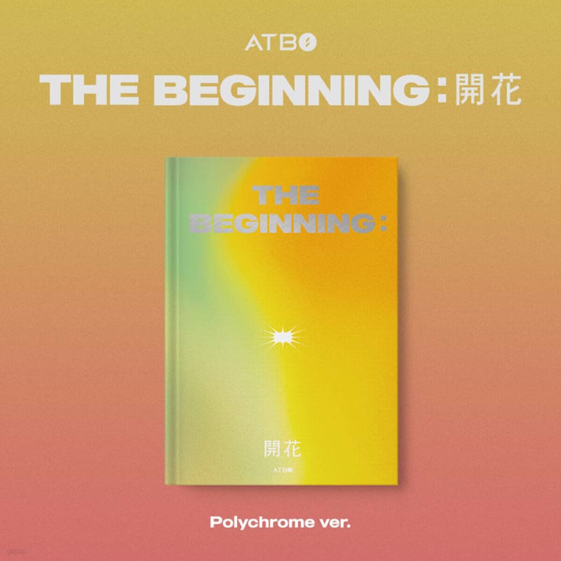 ATBO - ATBO DEBUT ALBUM : The Beginning : Flowering [Polychrome ver.]