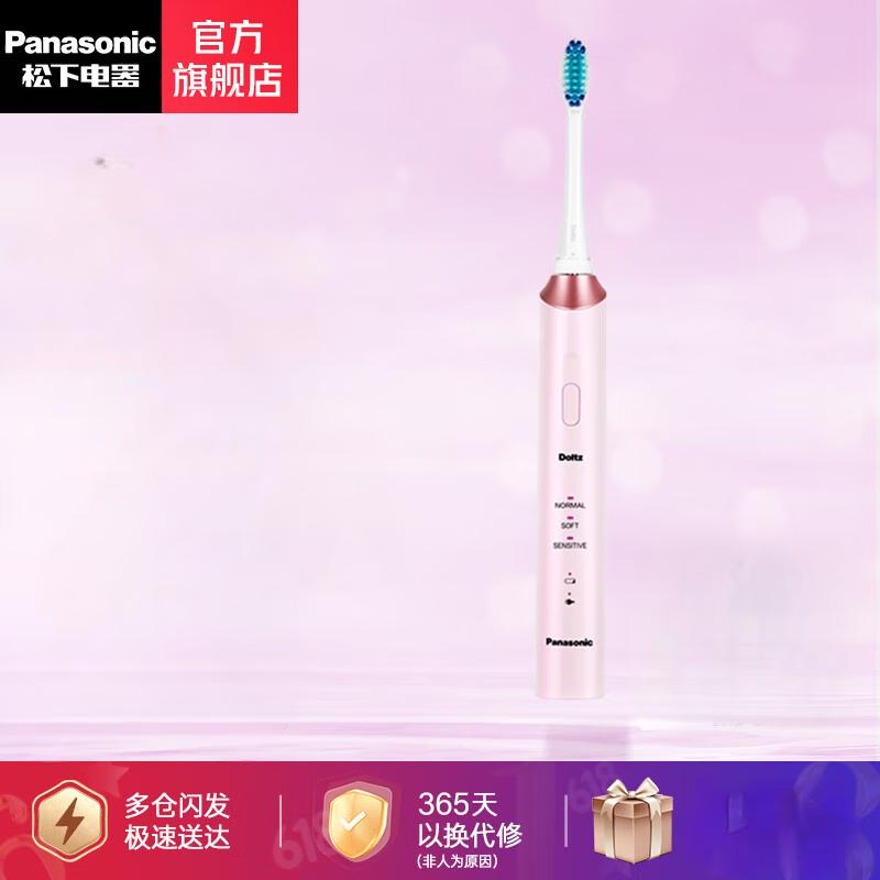 

Panasonic Small Halo Series EW-DC12 Sonic Electric Toothbrush