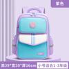 Kids Backpack Children School Bags Girls Boys Orthopedic School Backpack Waterproof Primary Schoolbag Book Bag Mochila Infantil