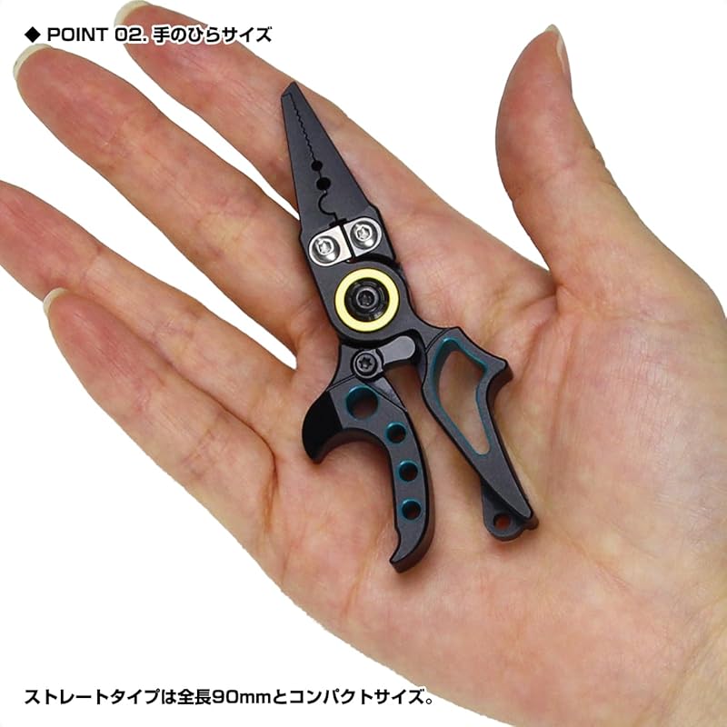 PROX Finger Split Mini Pliers, Straight Type/Black X Red, PX162SKR